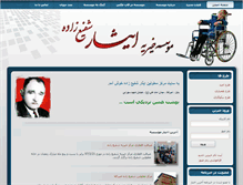 Tablet Screenshot of isarbabol.com